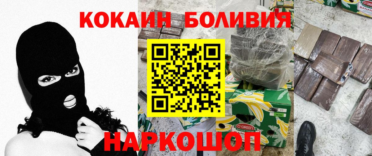 COCAIN 98% Тара