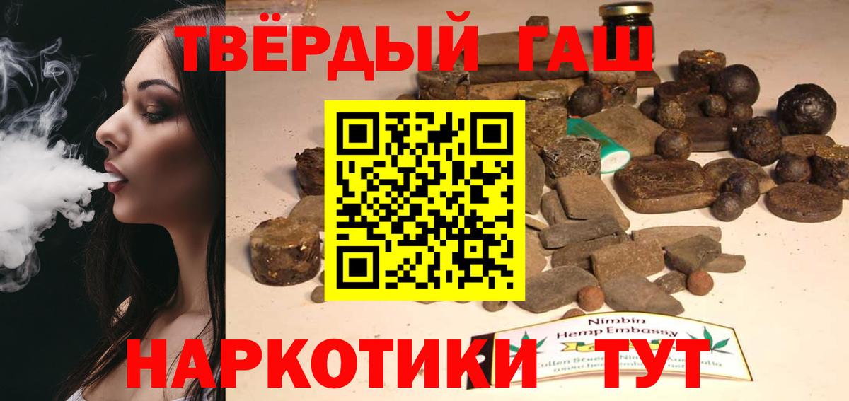 Гашиш Изолятор Тара