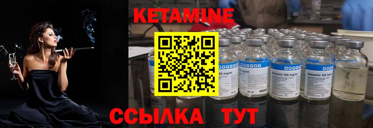 Тара  КЕТАМИН ketamine  Вход с VPN  Кетамин ketamine 