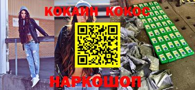 скорость Ливны
