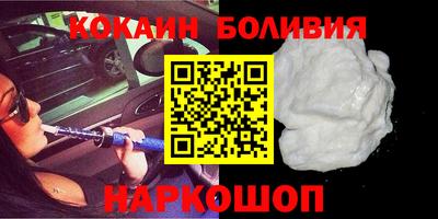 скорость Ливны