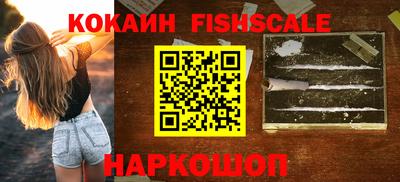 скорость Ливны