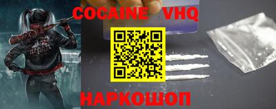 скорость Ливны