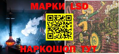 скорость Ливны