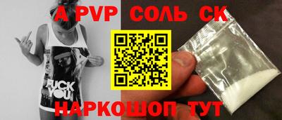 скорость Ливны