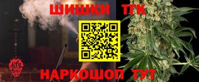 скорость Ливны