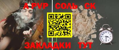 альфа пвп Ликино-Дулёво