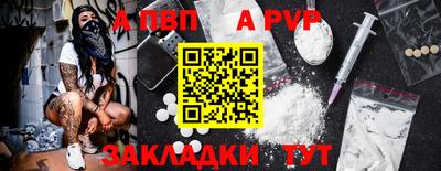 скорость Ливны
