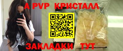 скорость Ливны