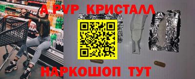 скорость Ливны
