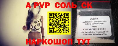 СК Лесосибирск