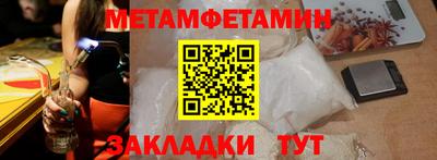 альфа пвп Ликино-Дулёво