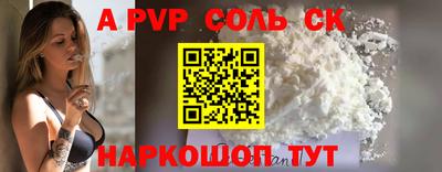 скорость Ливны
