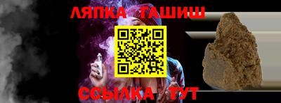 скорость Ливны