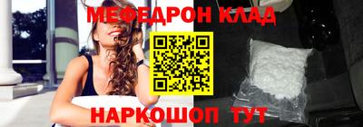 скорость Ливны