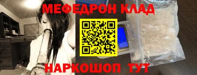 СК Лесосибирск