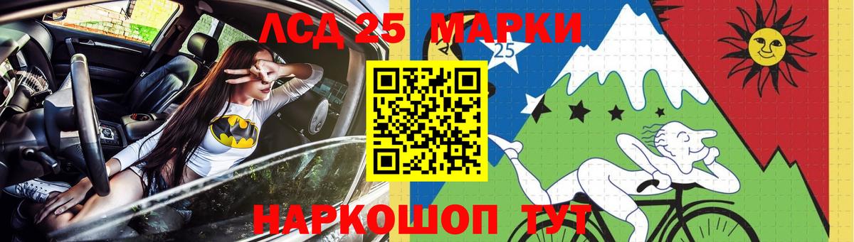 ЛСД экстази  Лсд 25 экстази ecstasy  Вход с VPN  Тара  блэк спрут зеркало  ЛСД экстази ecstasy 