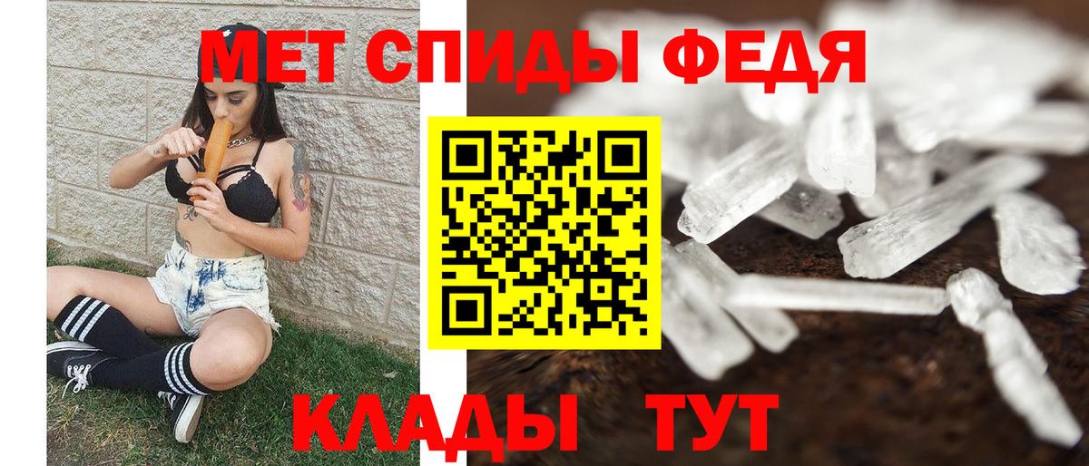 Тара  МЕТАМФЕТАМИН винт  Вход с VPN 