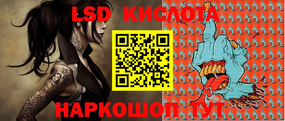 Тара  Марки NBOMe 1,8мг  Наркотические марки  Вход с VPN 