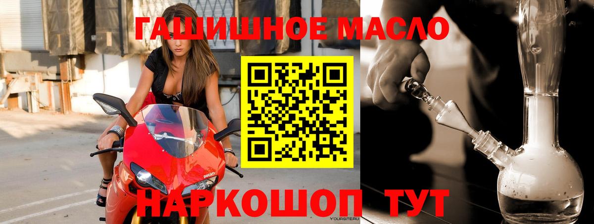 Дистиллят ТГК гашишное масло Тара